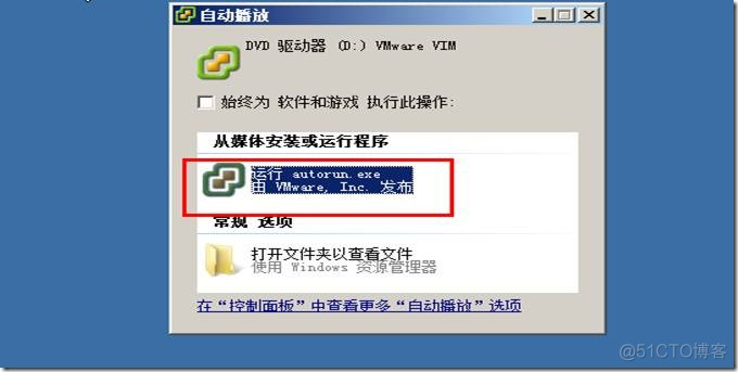 vcenter语言设置 jack vcenter中文_vcenter语言设置 jack_41