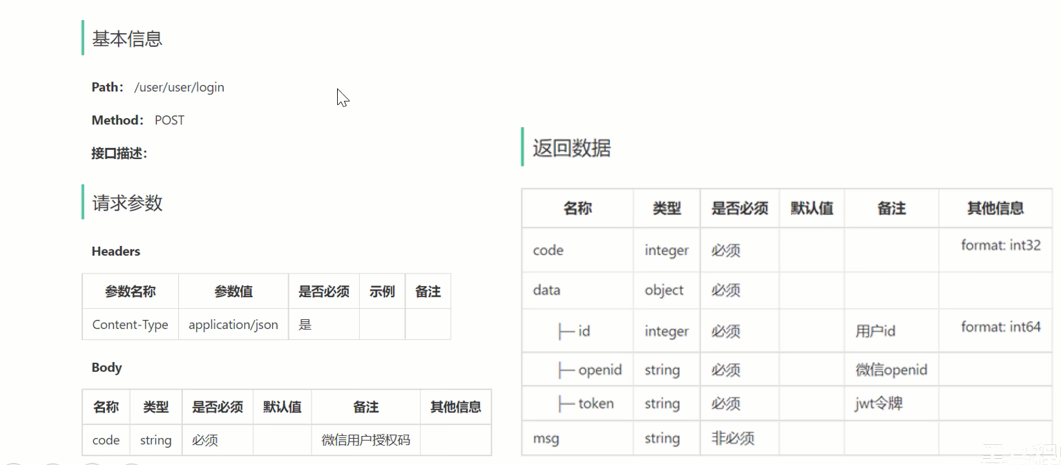 微信开发者工具导出 微信开发者工具导入_微信_09