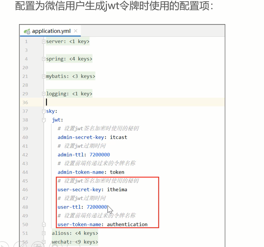 微信开发者工具导出 微信开发者工具导入_java_12