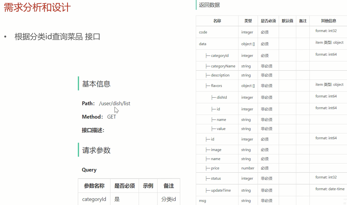 微信开发者工具导出 微信开发者工具导入_微信登录_19