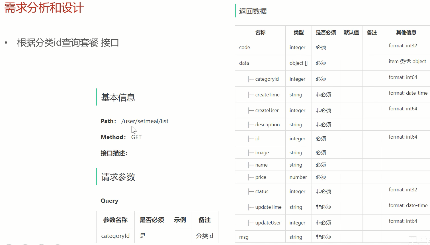 微信开发者工具导出 微信开发者工具导入_微信_20