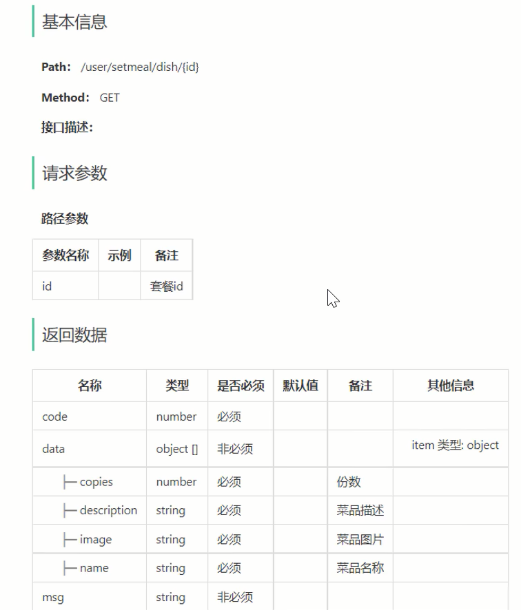 微信开发者工具导出 微信开发者工具导入_java_21