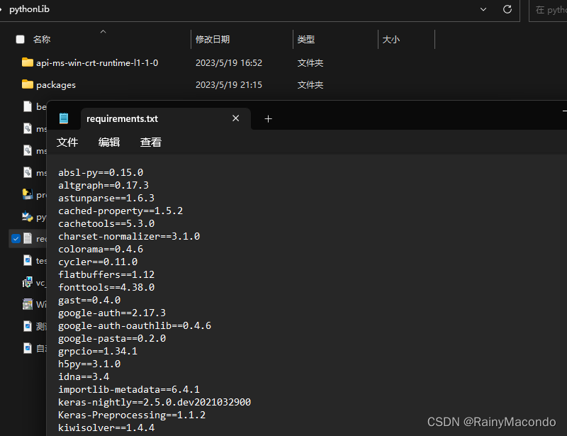 没有网络连接可以使用镜像安装python吗 不联网安装python_环境配置_10