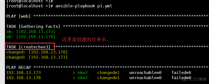 salt和ansible salt和ansible区别_nginx_04