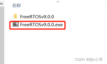 stress 移植 移植freertos_RTOS