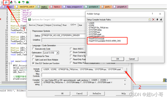 stress 移植 移植freertos_系统移植_07