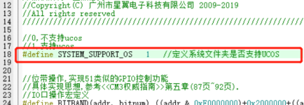 stress 移植 移植freertos_系统移植_09