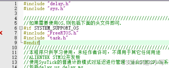 stress 移植 移植freertos_stm32_10