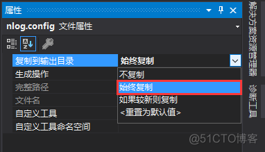 net8 serilog日志 outputTemplate 添加traceid字段 .net core日志_监听器_02