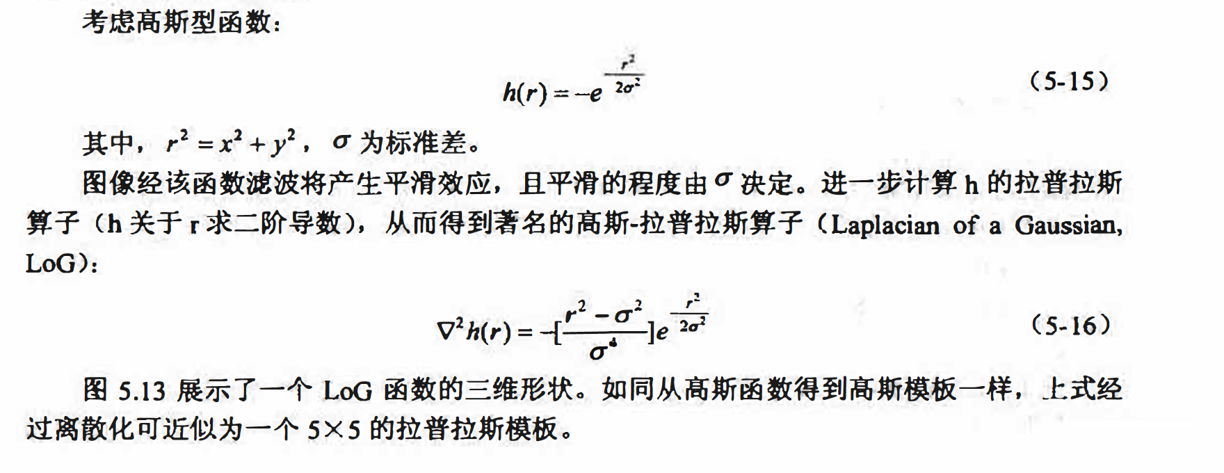 彩色图像中值滤波 图像中值滤波的作用_图像处理