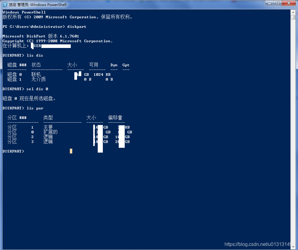 怎样去掉esp和msr分区 esp分区如何取消盘符_windows_09