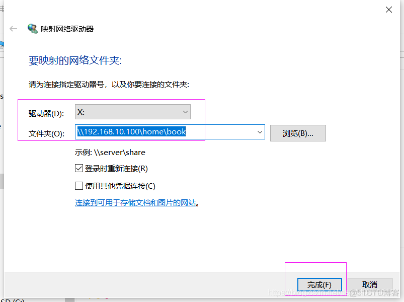 vcsa挂载nfs nfs挂载windows_网络_05