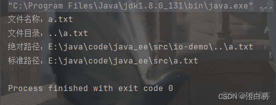 java 修改doc文件内容 java io 修改文件_IO_03