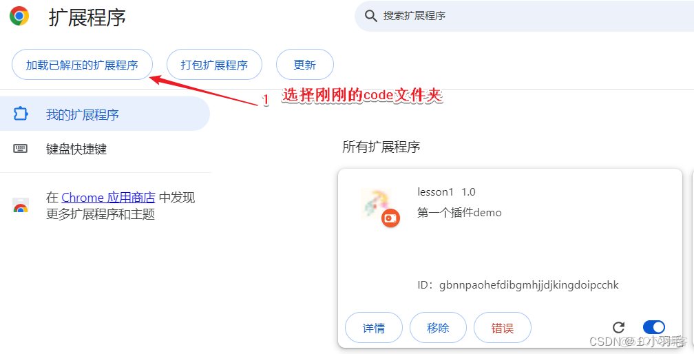 idea中的libraries怎么配置 idea的library_jar_38