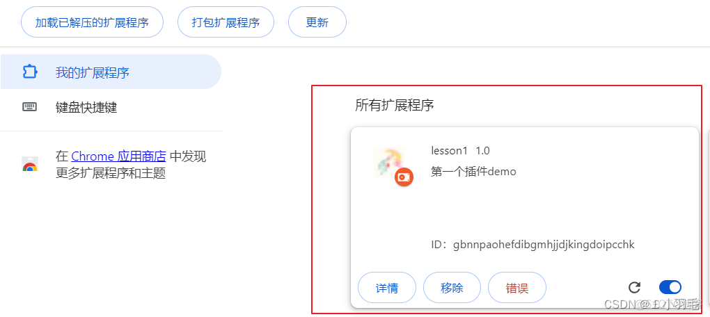 idea中的libraries怎么配置 idea的library_jar_39