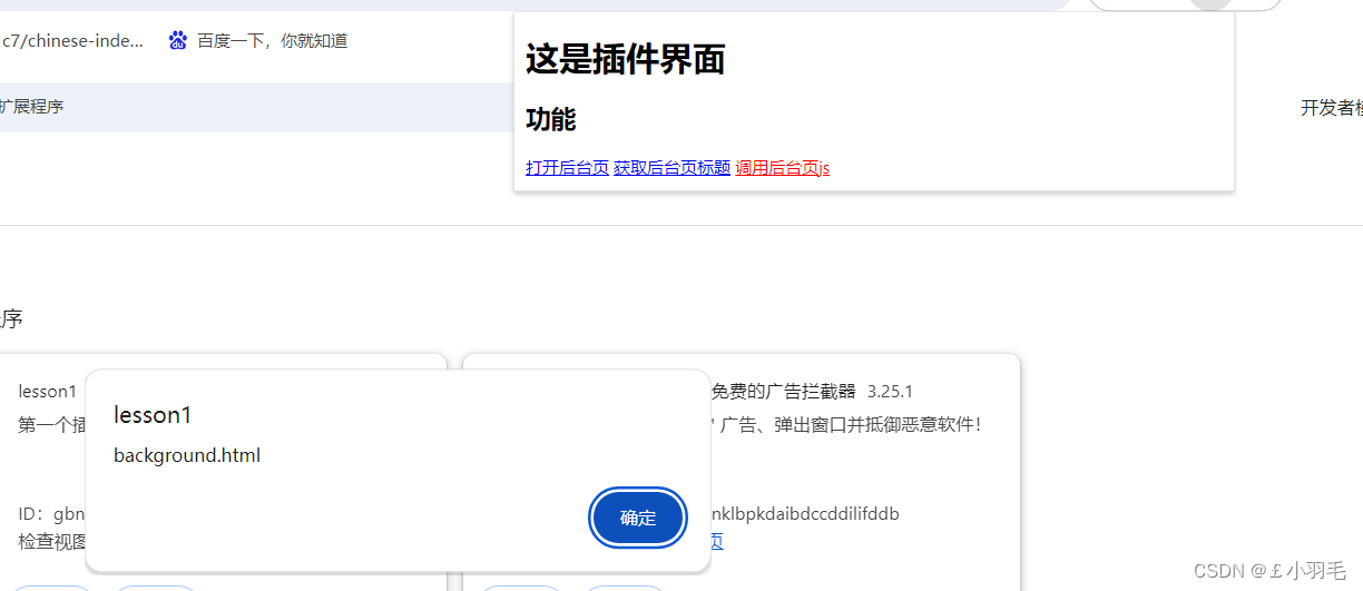 idea中的libraries怎么配置 idea的library_java_42