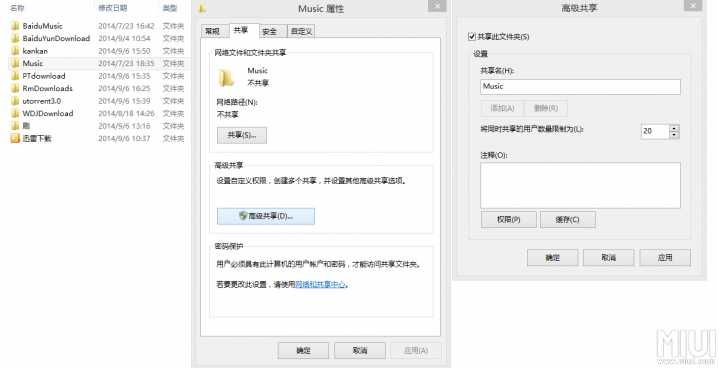 手机ES连不上FTP 手机如何连接ftp_手机ES连不上FTP_03