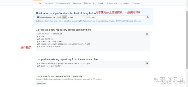 git如何配置仓库权限 git仓库添加用户_git_04