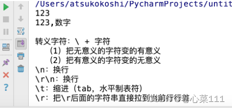 python怎么实现 转置 分类 python转置函数,python怎么实现 转置 分类 python转置函数_元组,第1张