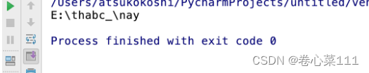 python怎么实现 转置 分类 python转置函数,python怎么实现 转置 分类 python转置函数_python怎么实现 转置 分类_02,第2张