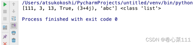 python怎么实现 转置 分类 python转置函数,python怎么实现 转置 分类 python转置函数_字符串_03,第3张