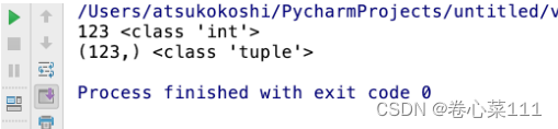 python怎么实现 转置 分类 python转置函数,python怎么实现 转置 分类 python转置函数_字符串_05,第5张