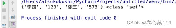 python怎么实现 转置 分类 python转置函数,python怎么实现 转置 分类 python转置函数_python_06,第6张