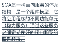 element span 字体加粗 span标签字体加粗_element span 字体加粗_13