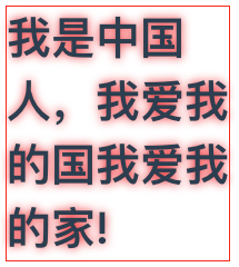 element span 字体加粗 span标签字体加粗_font_20