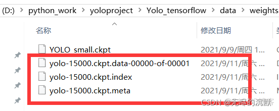 Java opencv使用yolo模型进行物体识别 opencv yolo训练自己模型_数据集_07