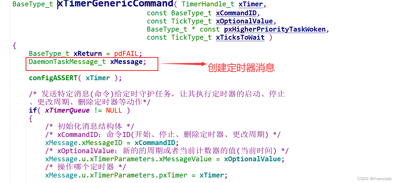 codesys定时器复位 如何让定时器复位_单片机_12