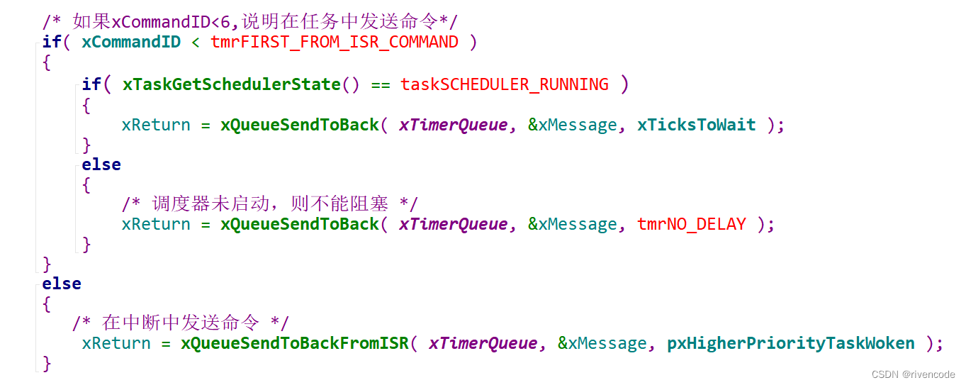 codesys定时器复位 如何让定时器复位_stm32_19