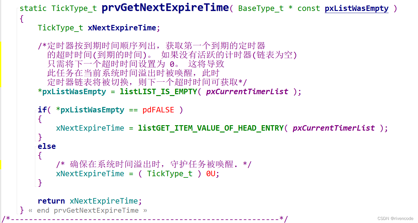 codesys定时器复位 如何让定时器复位_stm32_22