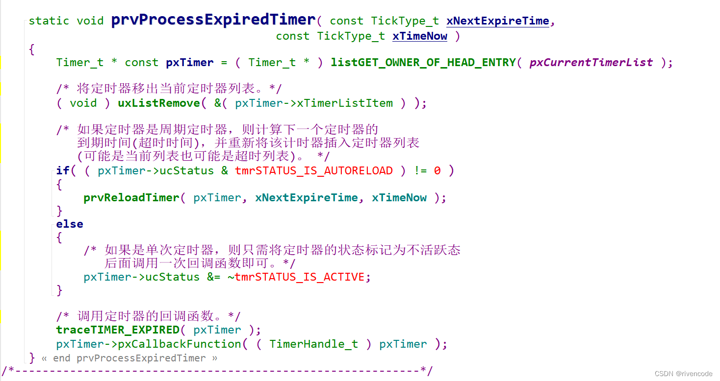 codesys定时器复位 如何让定时器复位_stm32_27