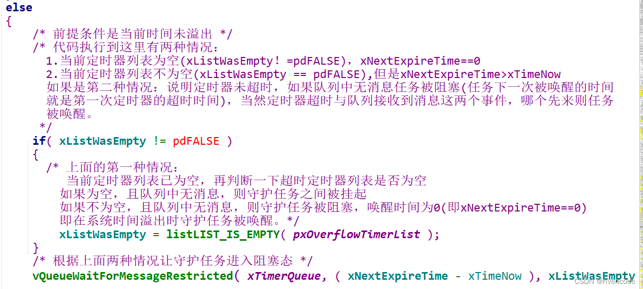 codesys定时器复位 如何让定时器复位_单片机_43