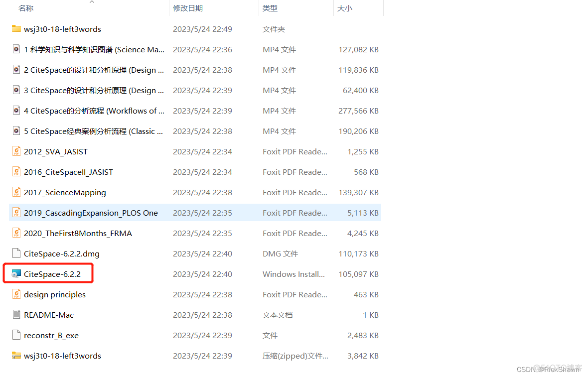 citespace可视化按钮不亮 citespace可视化界面_学习_03