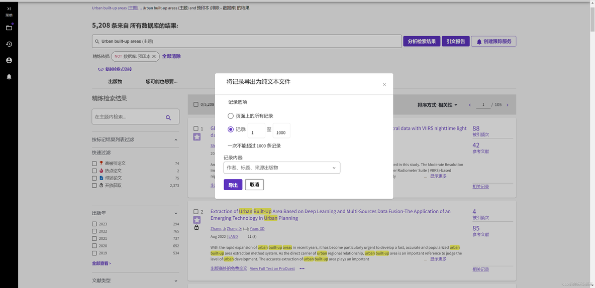 citespace可视化按钮不亮 citespace可视化界面_学习_10