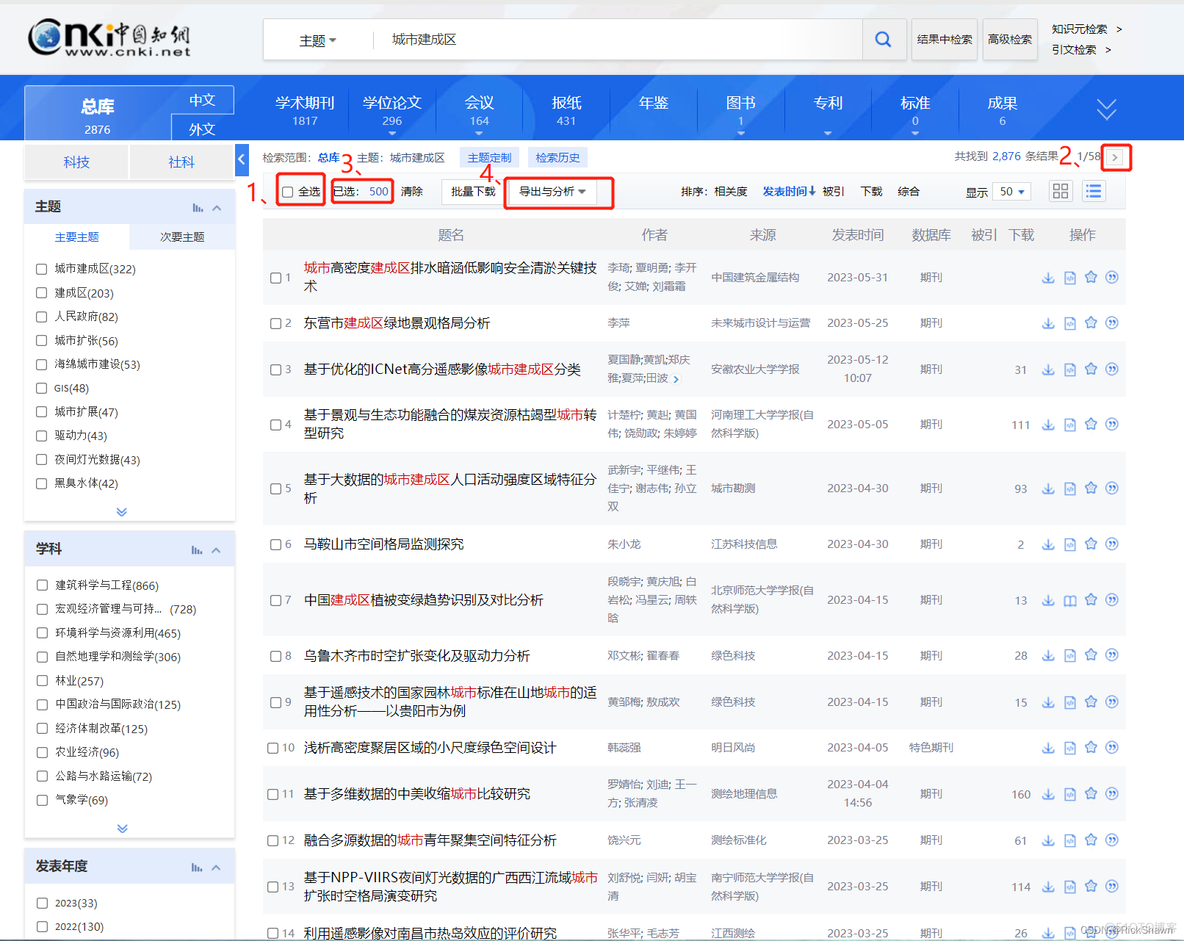 citespace可视化按钮不亮 citespace可视化界面_学习_12