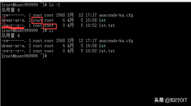 centos将一个文件权限改为777 centos7给文件权限_可执行