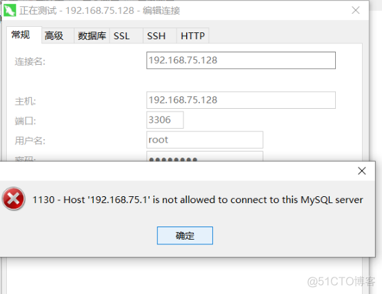 centos 查看 mysql数据库 服务名 查看mysql服务器_初始化_07