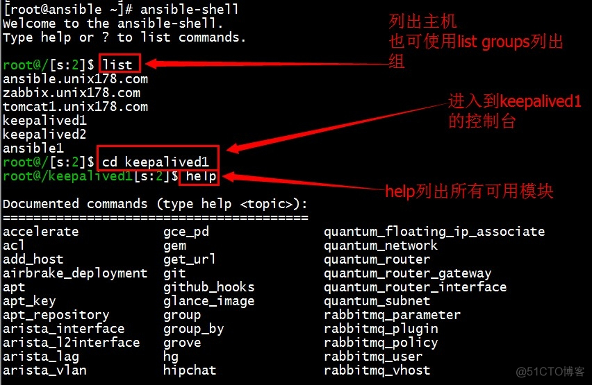 ansible 列表添加 ansible批量添加主机_git_02