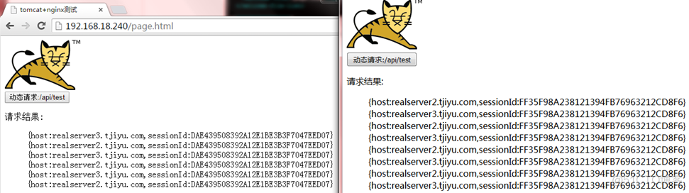 nginx如何配置会话黏连 nginx配置会话保持_配置Tomcat集群_17