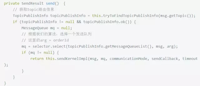 springboot Rocketmq顺序消费 rocketmq消息顺序性_rabbitmq_06