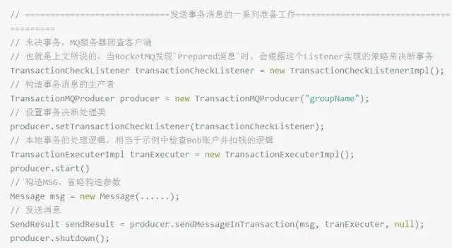 springboot Rocketmq顺序消费 rocketmq消息顺序性_消息系统_13