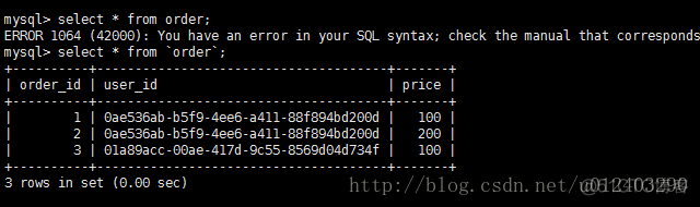 mysql使用子查询的多个结果 mysql子查询语句举例_join查询_05