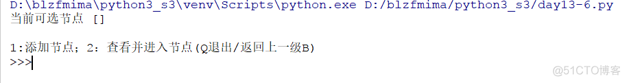 Python嵌套字典全部遍历怎么做 python嵌套字典的输出_Python嵌套字典全部遍历怎么做