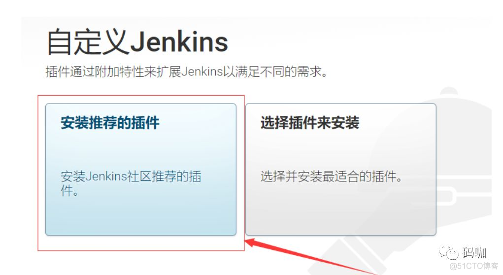 Jenkins 添加多个node版本 jenkins多模块部署_git_03