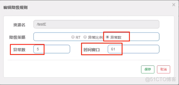 springcloud mongodb集群 springcloud sentinel集群_限流_14