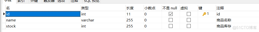 springboot 广播 抢单 springboot秒杀_rabbitmq