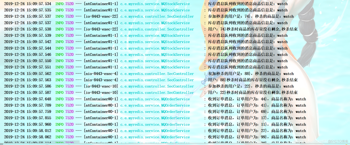 springboot 广播 抢单 springboot秒杀_rabbitmq_16